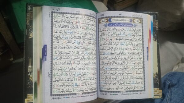 AL QUR'AN UL KAREEM - Color Coded Tajweed Rules - Hafizi - Image 3