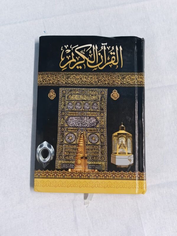 AL QUR'AN UL KAREEM - Color Coded Tajweed Rules - Hafizi - Image 6